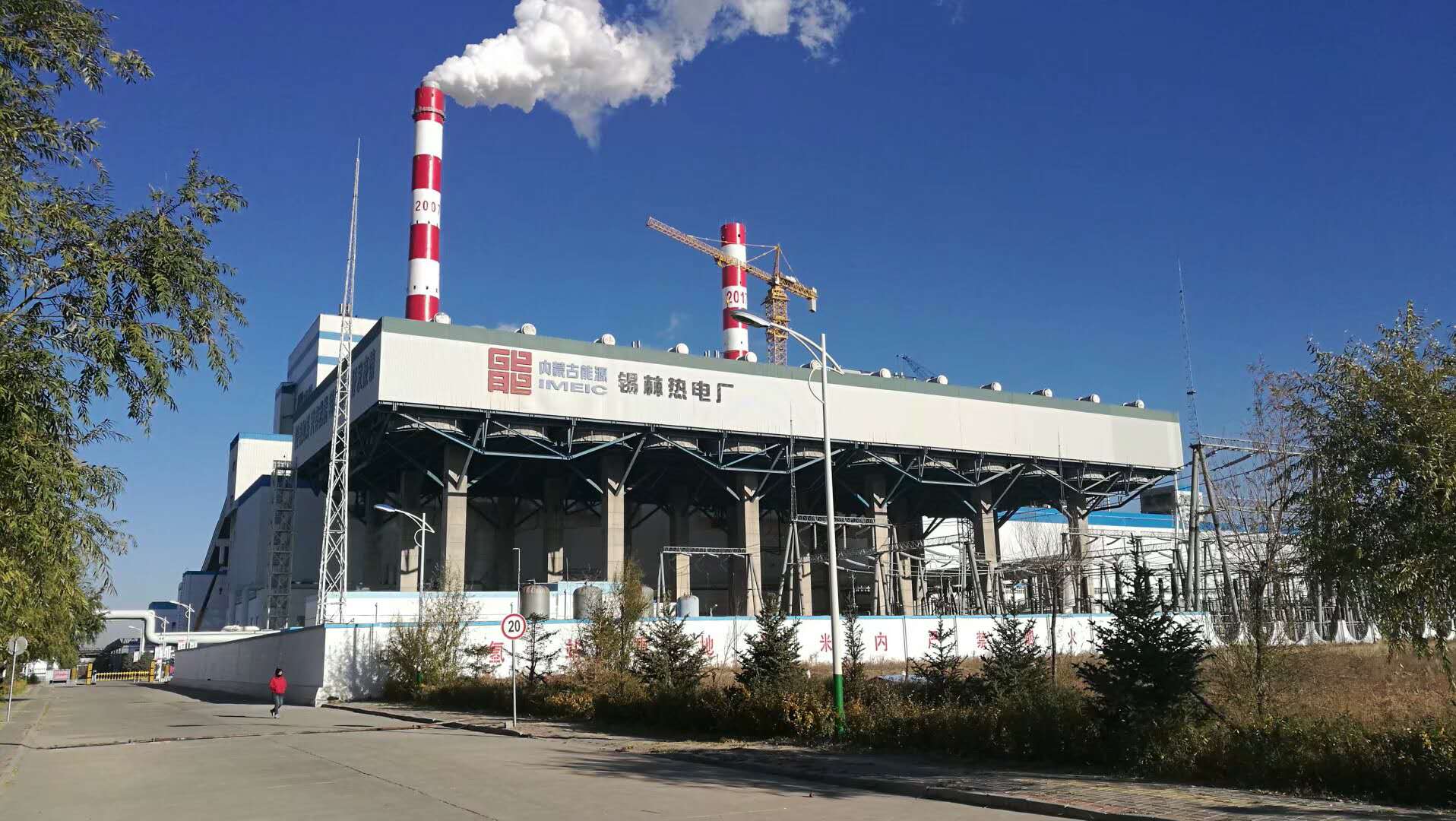 阿米納彩板應用于錫林熱電廠