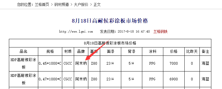 QQ圖片20171127183317